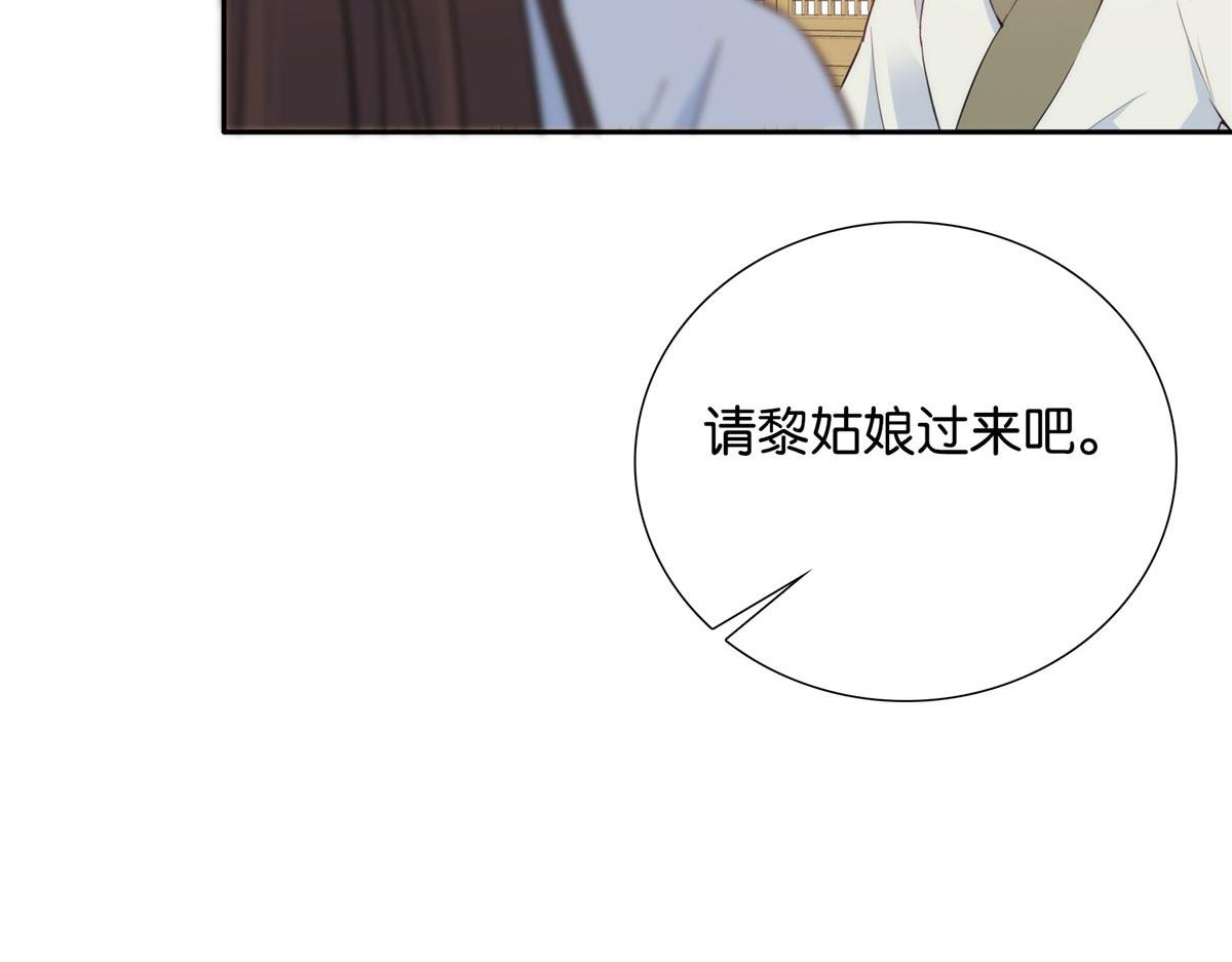 139黎姑娘怎么会认识我夫人？62