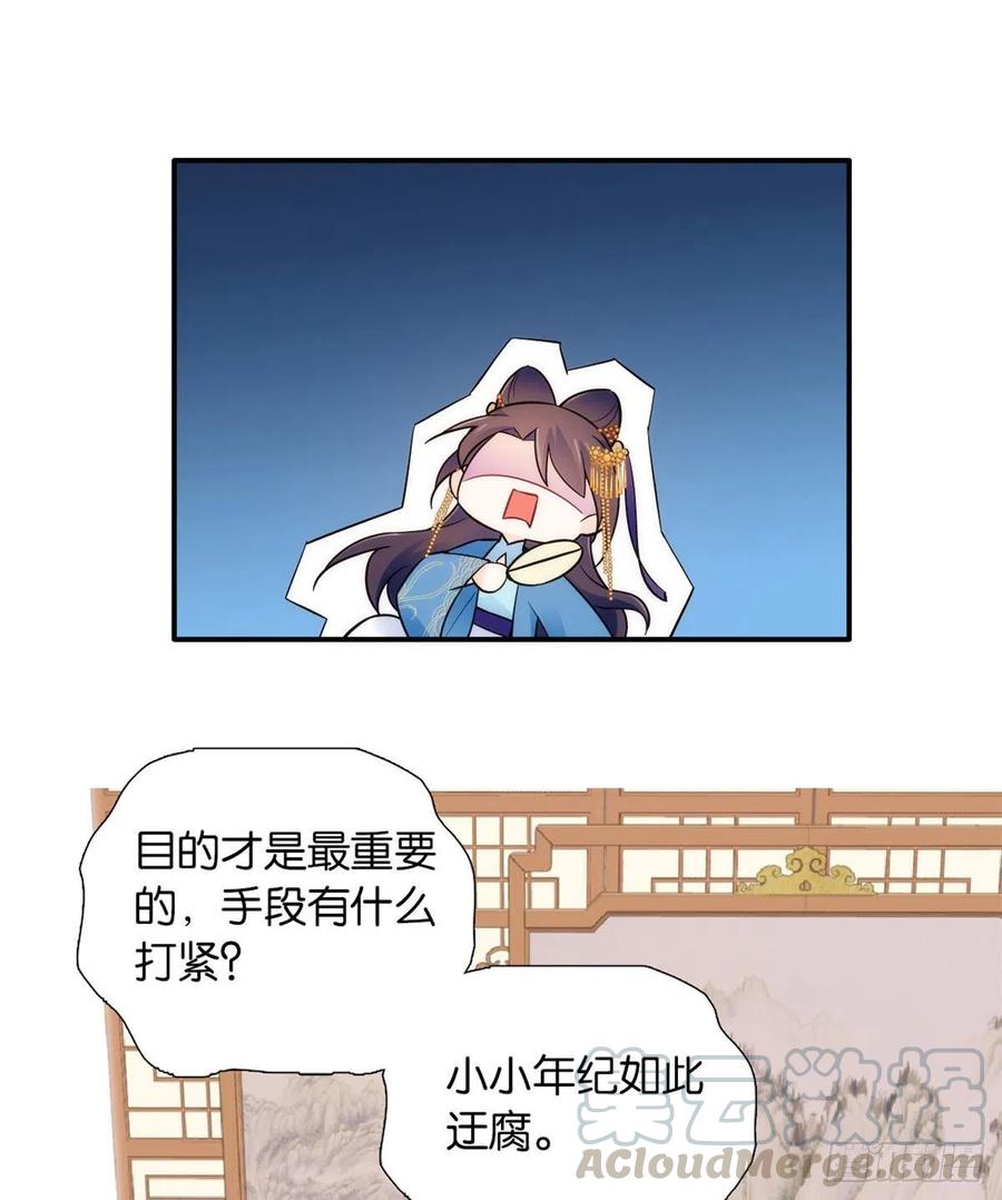 109 池大哥？还是池姐姐？24