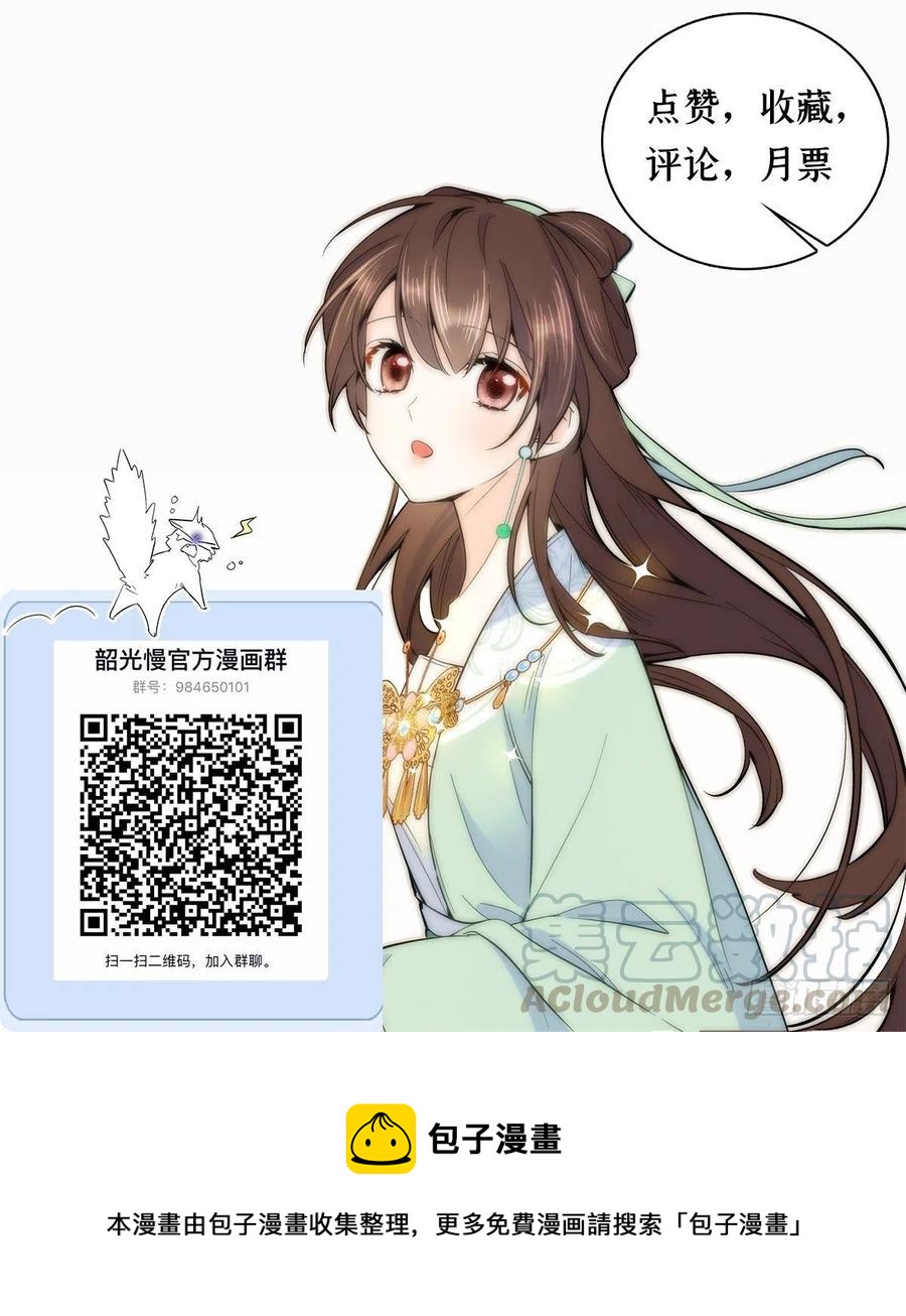 115你就不怕黎三对表哥有想法42