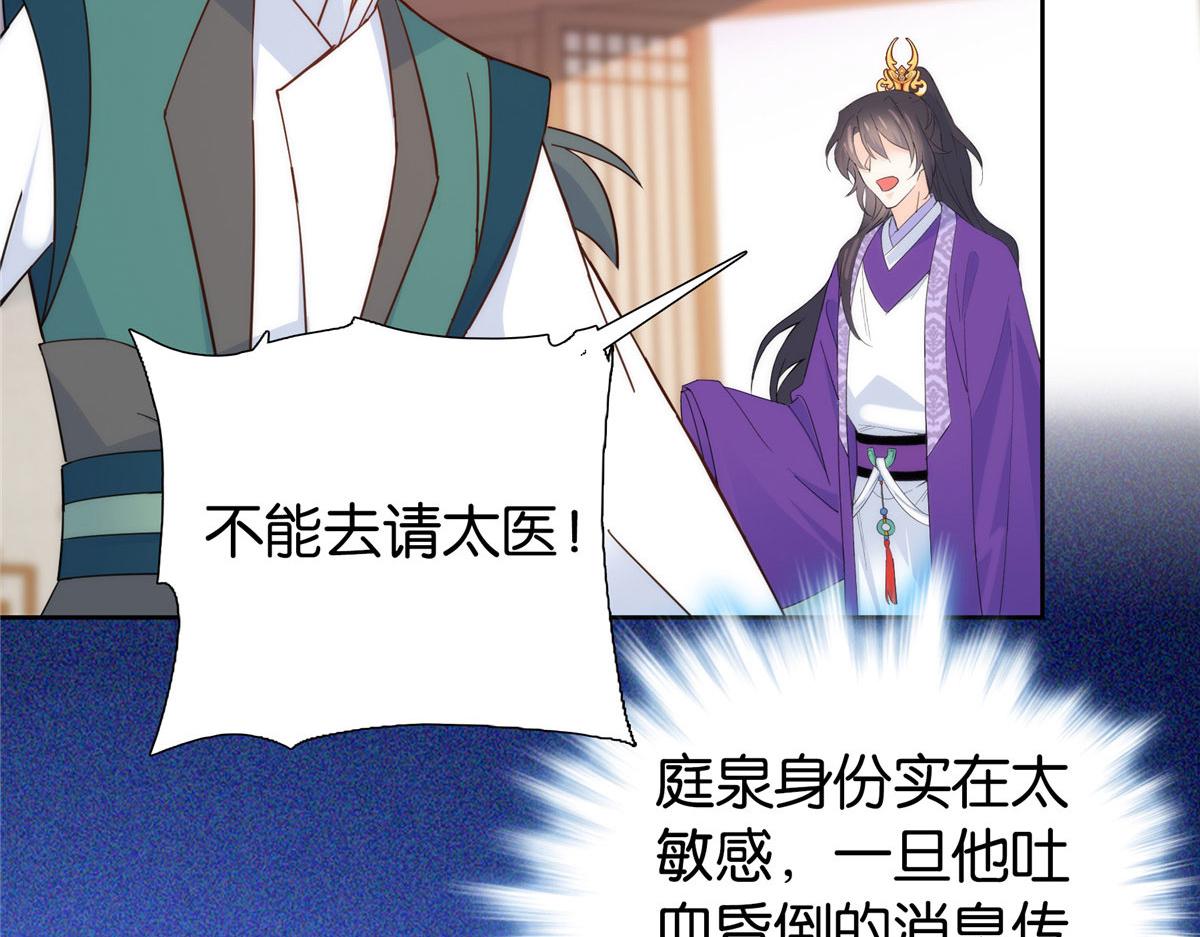 143 邵将军晕倒了101
