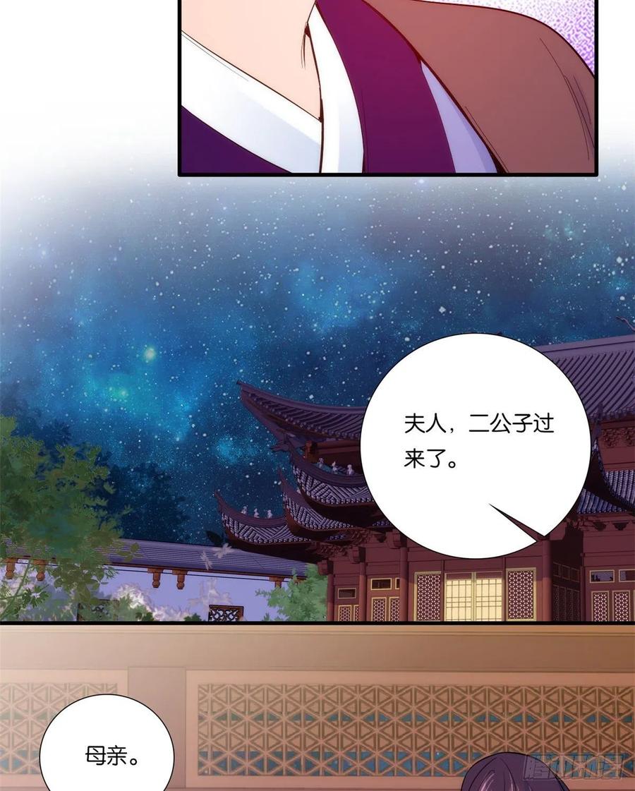 第60话 身上觉得有些热11