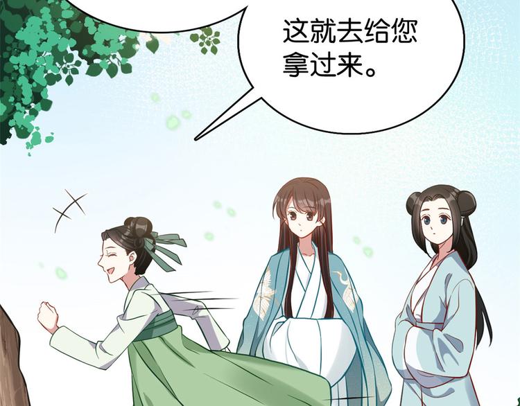 第30话 黎昭你居然敢来！55