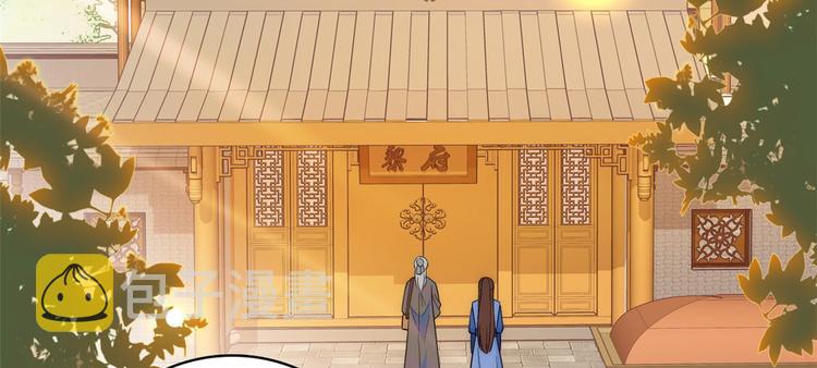 第42话 李神医前来拜访18
