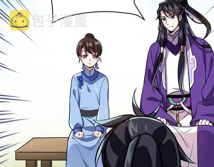 第05话 哥哥和妹妹还活着？52