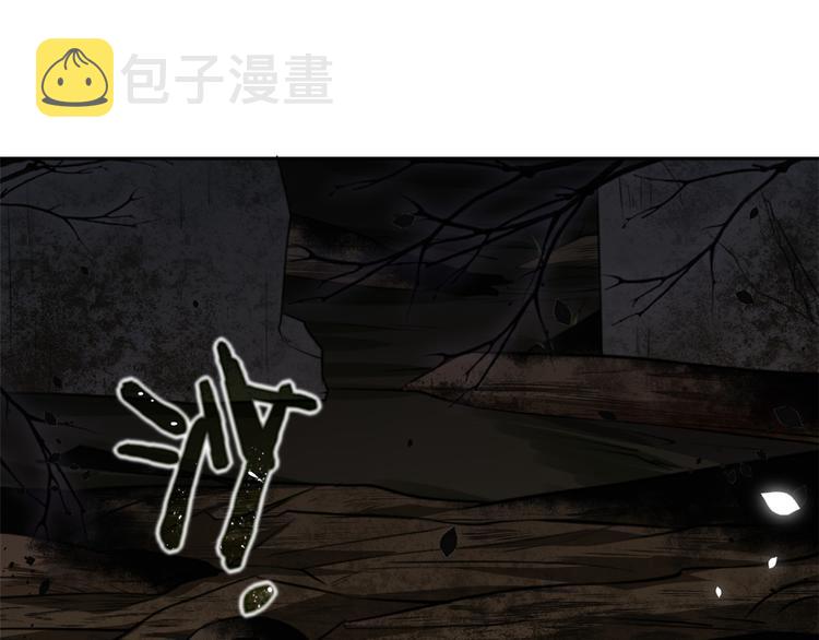 第05话 哥哥和妹妹还活着？3