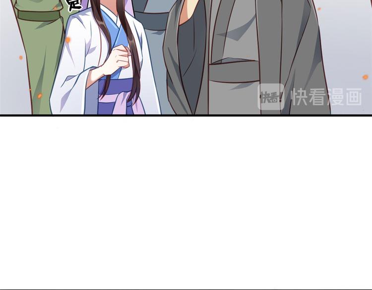 第11话 仙人球17