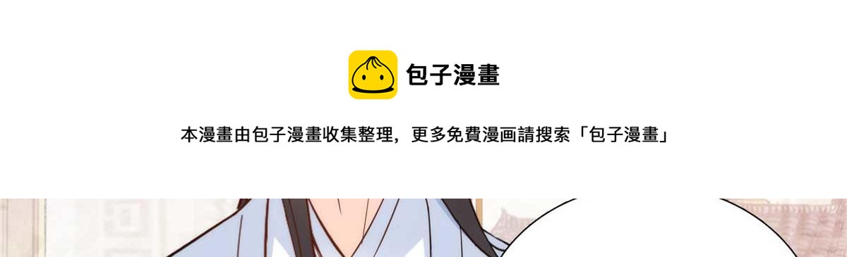 153 这是昭昭的字迹！49