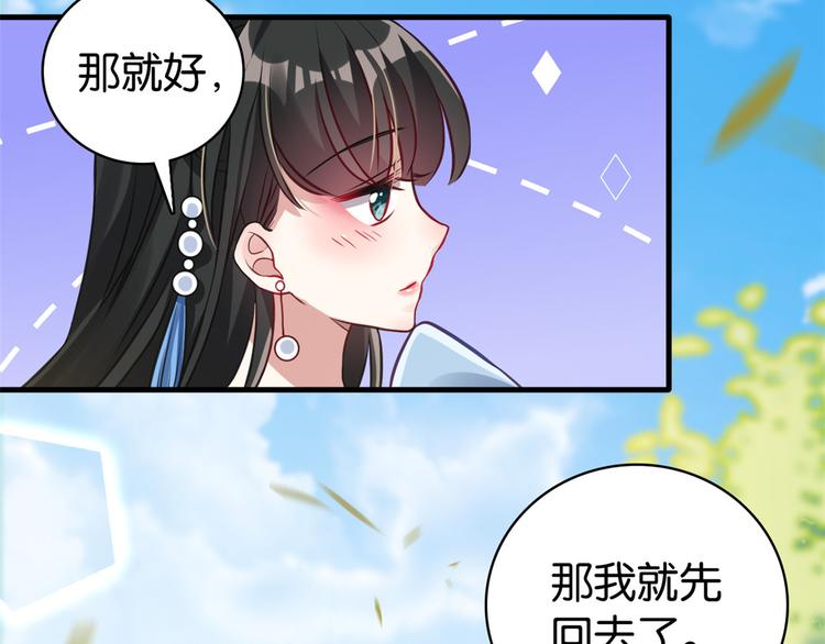 第34话 我才不想叫他姐夫37