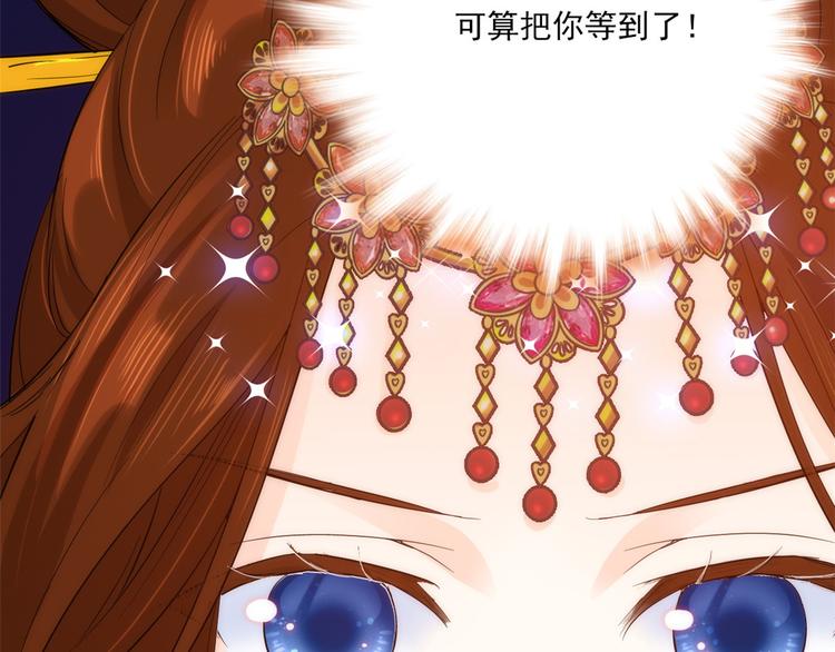 第36话 小娘子生得好漂亮85