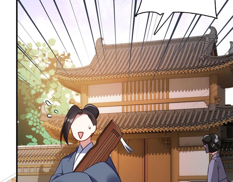 第31话 这鸿门宴规格有点小104