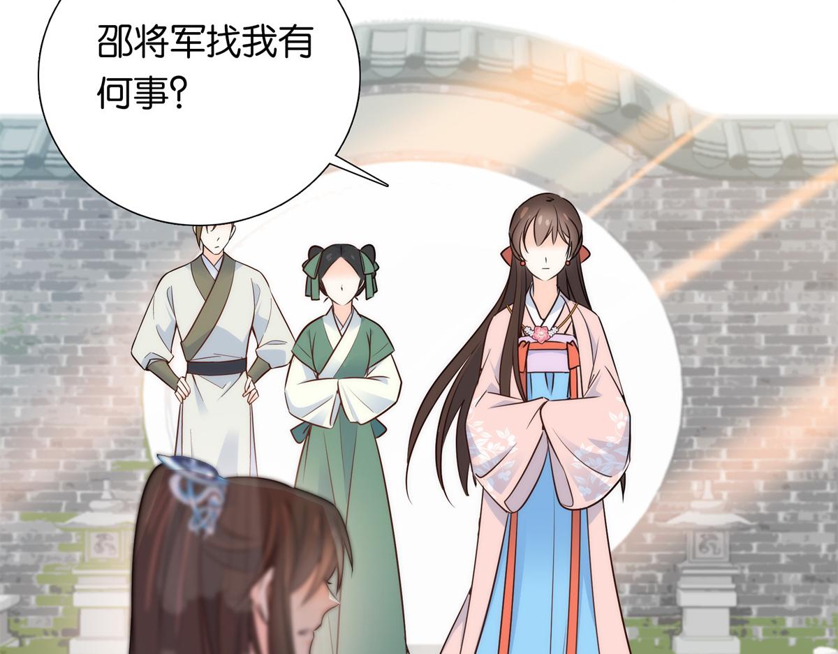 136 祖母是要把我关起来吗？75
