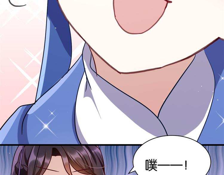 第08话 爷爷您是谁？135