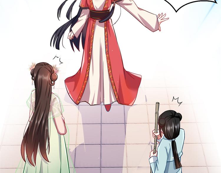 第17话 啊 好痛！50