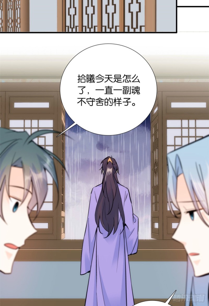 第78话总有种她是同龄人的感觉6