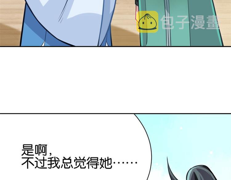 第03话 女扮男装108