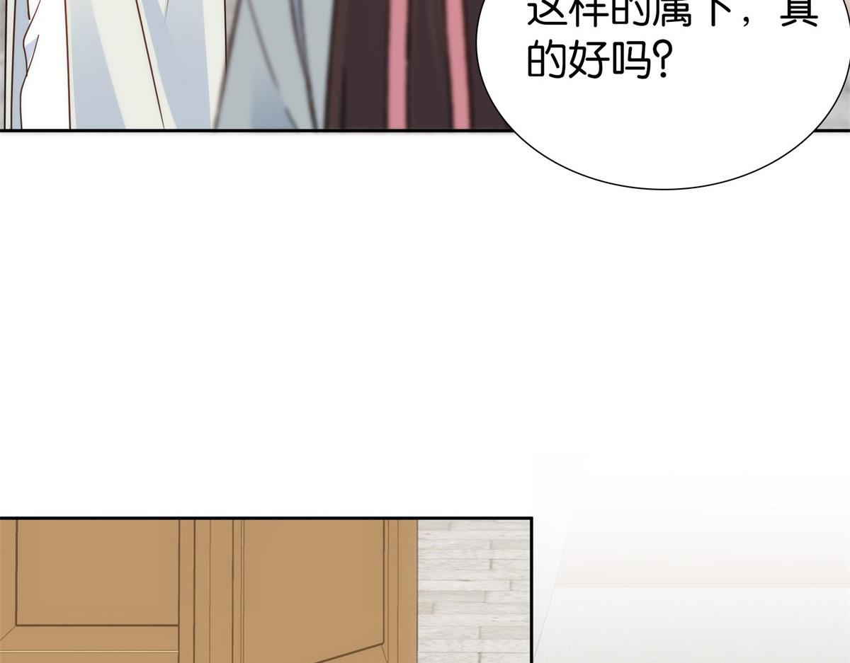 151 邵将军觉得我占你便宜？23