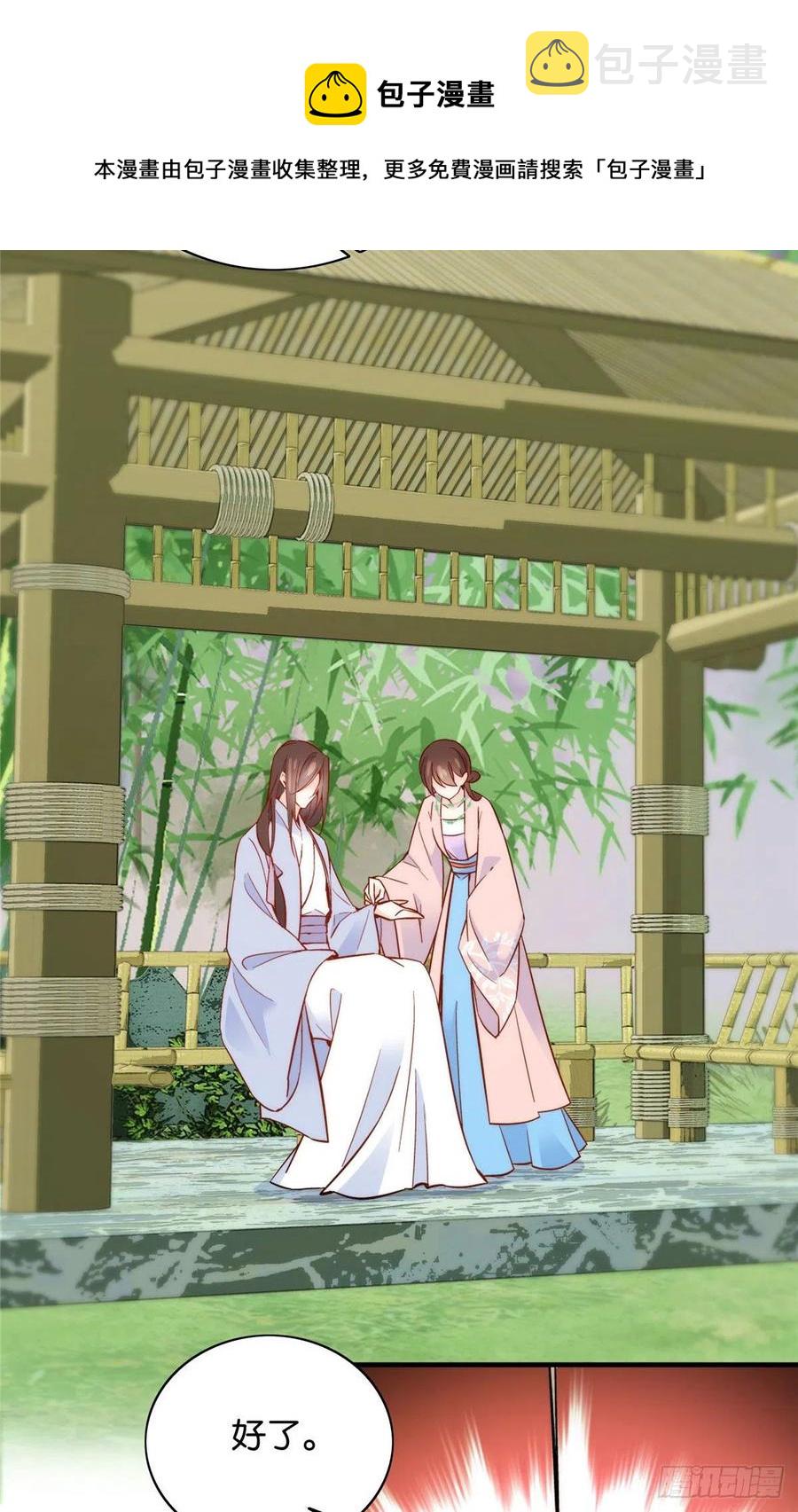 115你就不怕黎三对表哥有想法5