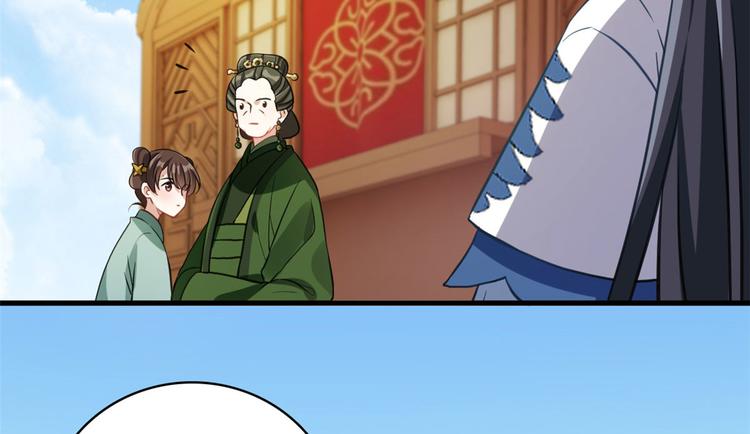 第28话 咱们还是可以认识一下51