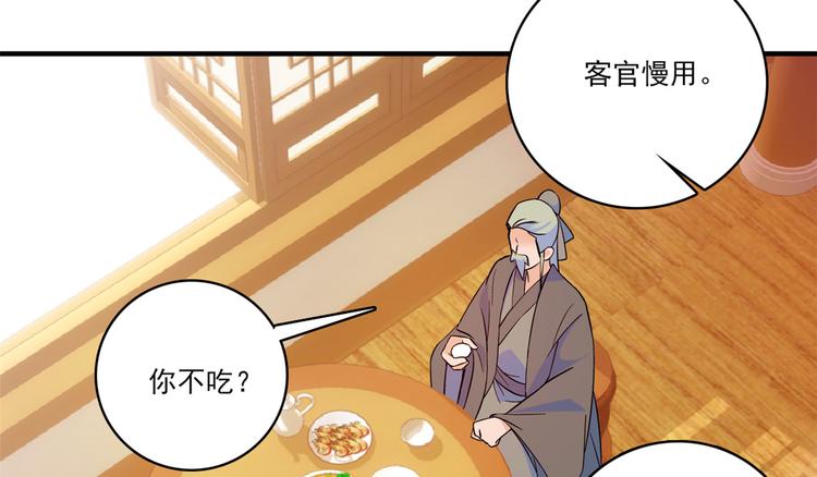 第47话 你射杀媳妇时挺利落嘛20