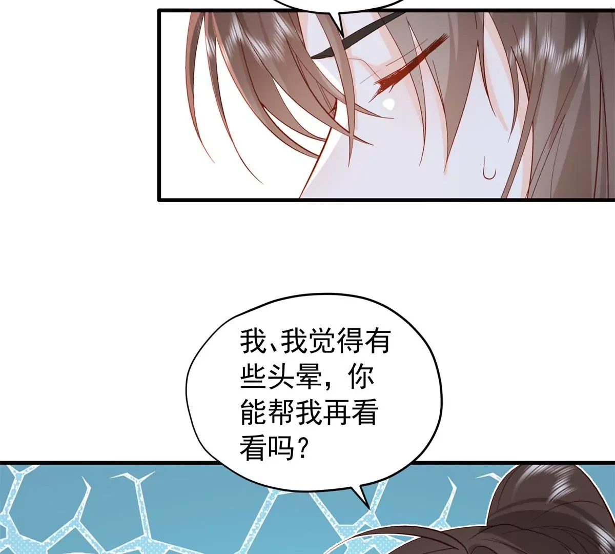 第155话 怎会有和昭昭相似之人？71