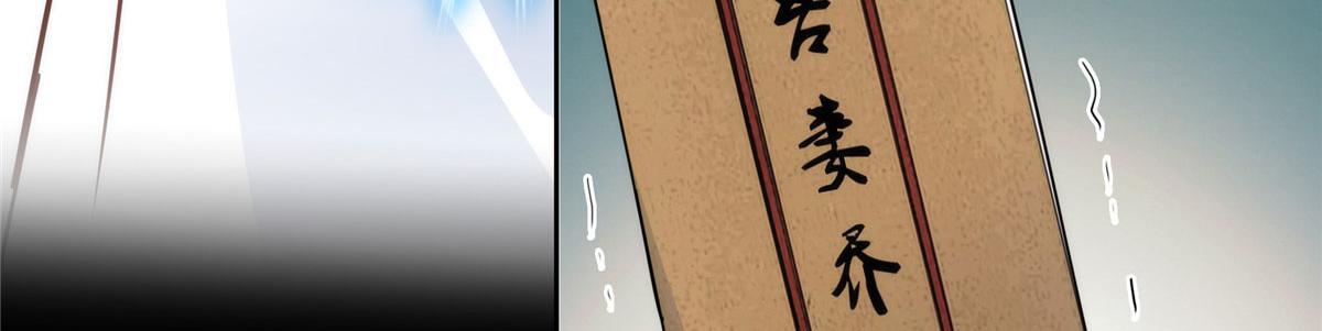 143 邵将军晕倒了37