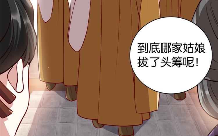 第23话 辣么可爱80