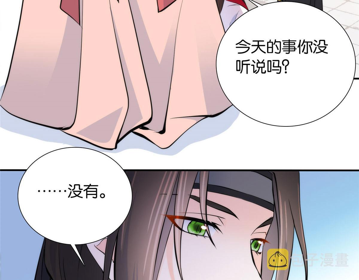 132 误会解开55