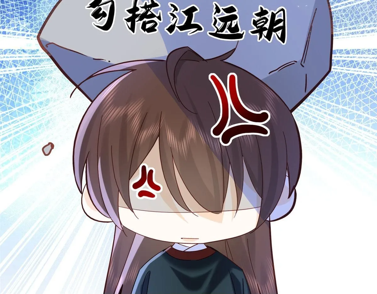 第159话 你竟然敢打我？99