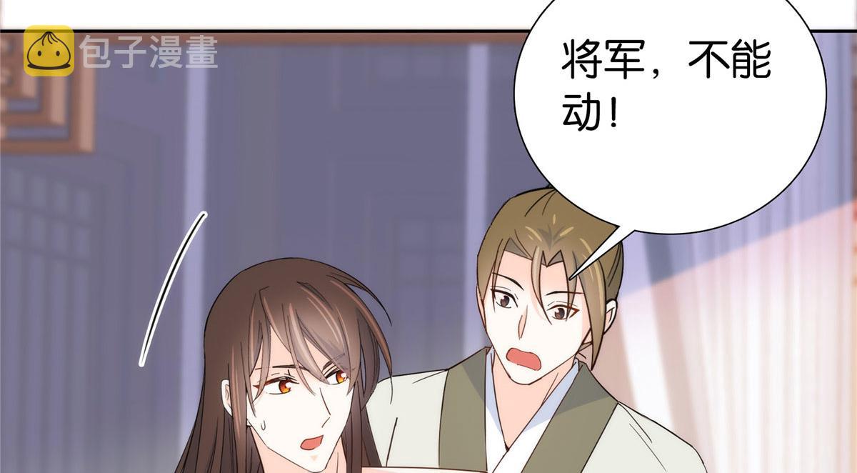 第145话 邵将军真的不松手吗41