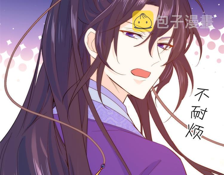 第37话 油锅取钱103