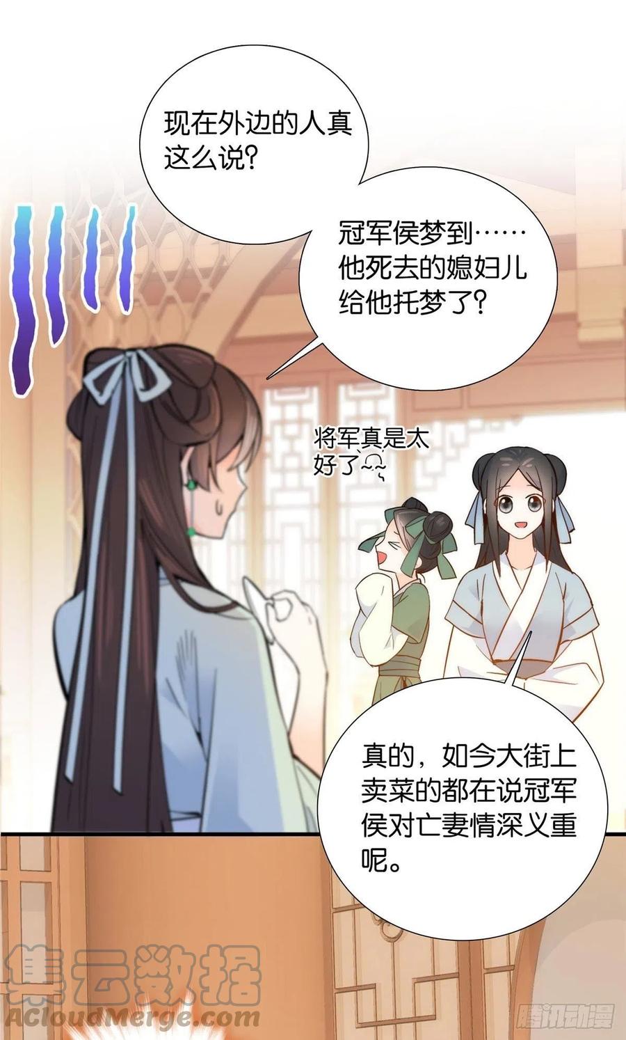 124 有人跟踪16