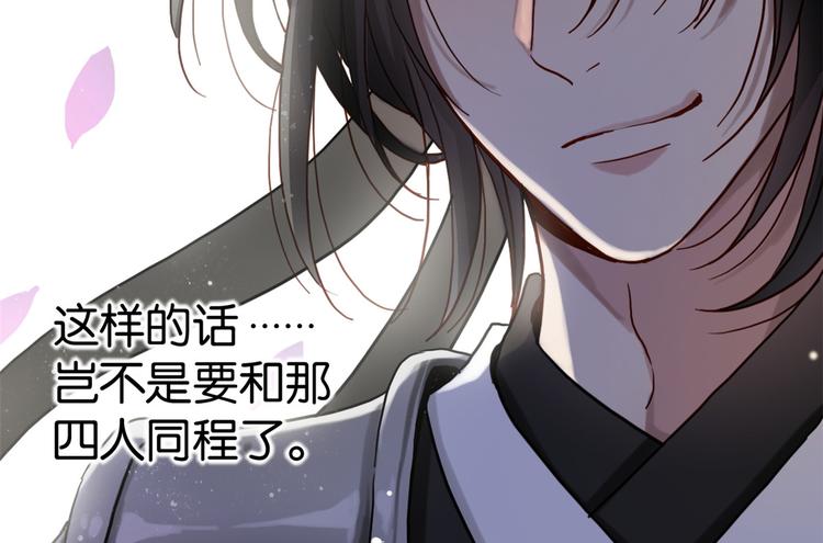 第05话 哥哥和妹妹还活着？128