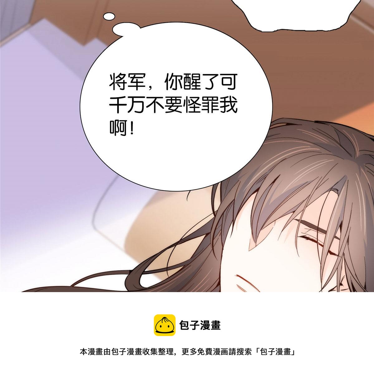 第145话 邵将军真的不松手吗8