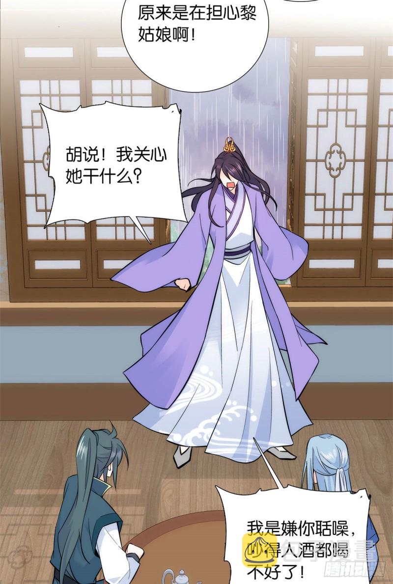 第78话总有种她是同龄人的感觉11