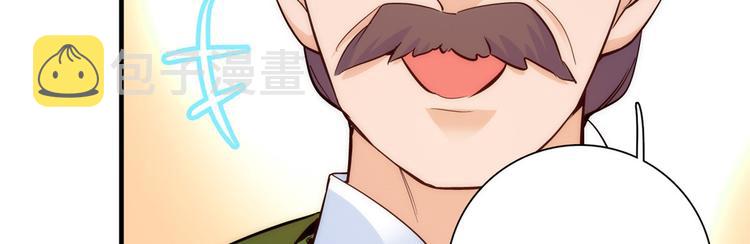第51话 我闺女好厉害83
