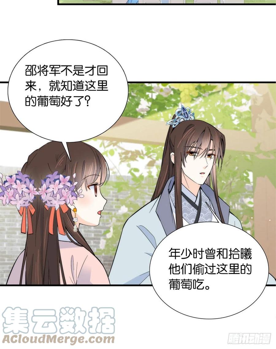 第119话 第二个杀手是我派的26