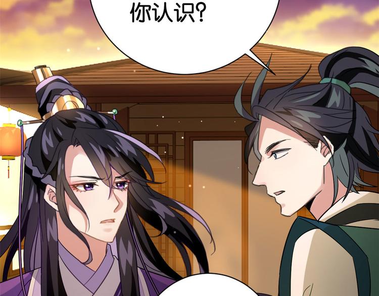 第07话 她生病了41