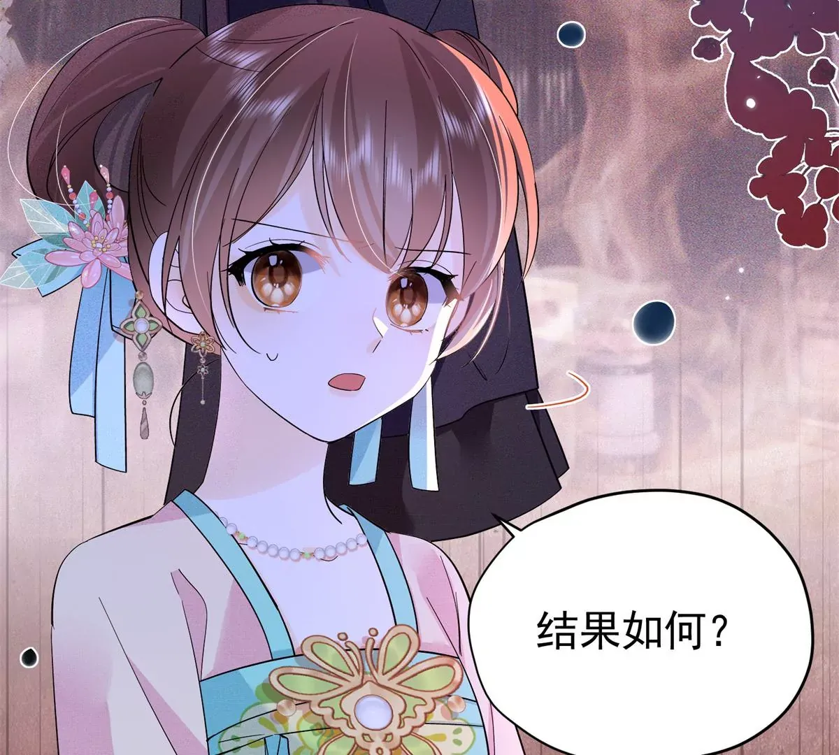 第156话 乔家大火的真相19