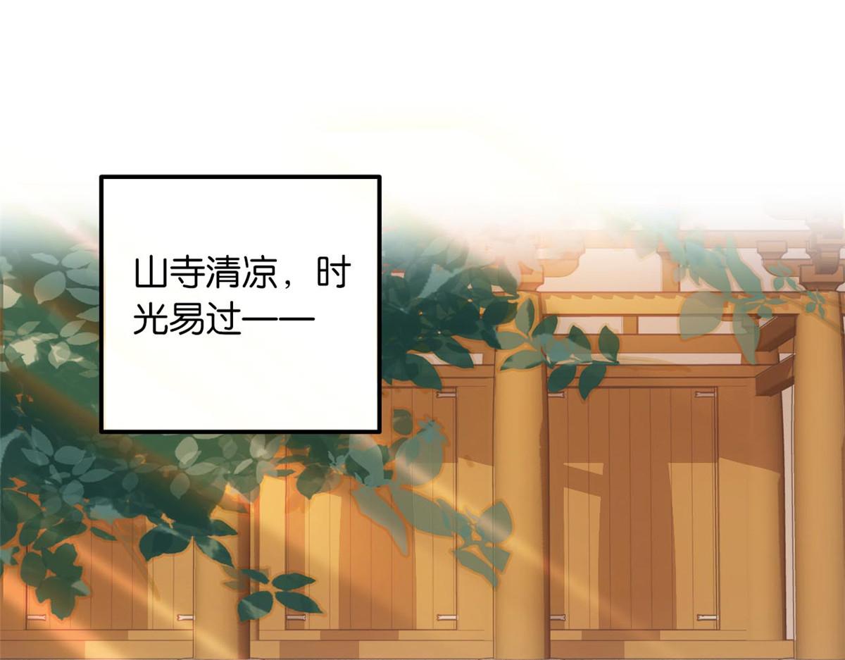 108 怎会有这样狡黠的女孩子85