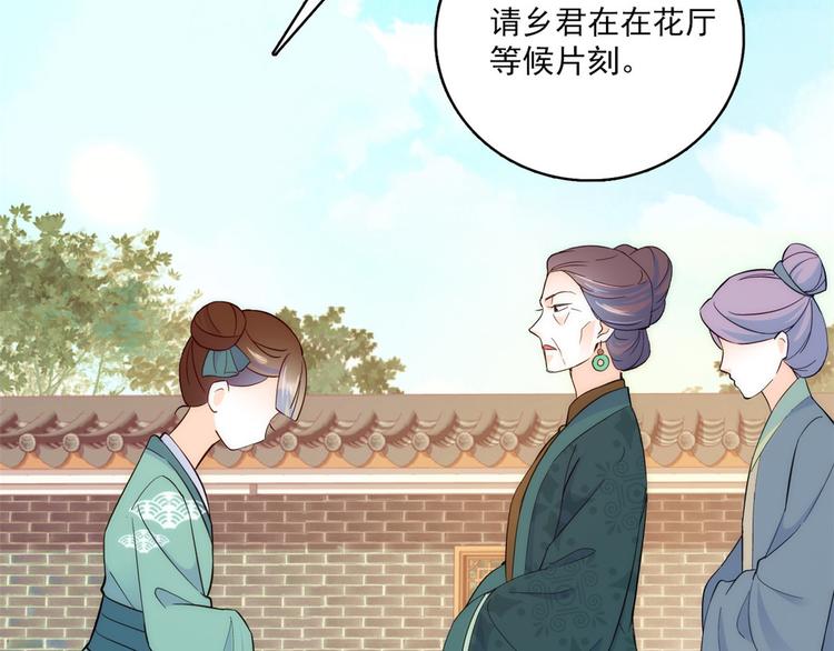 第43话 你说不要我就偏要给67