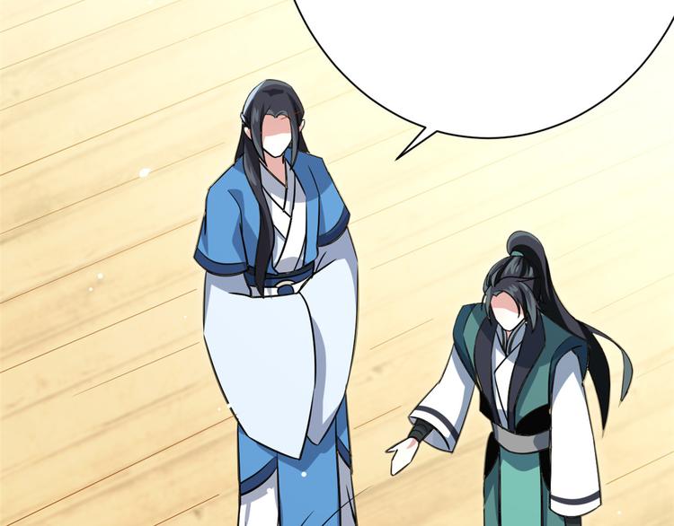 第09话 路上捡的白菜被猪拱了47
