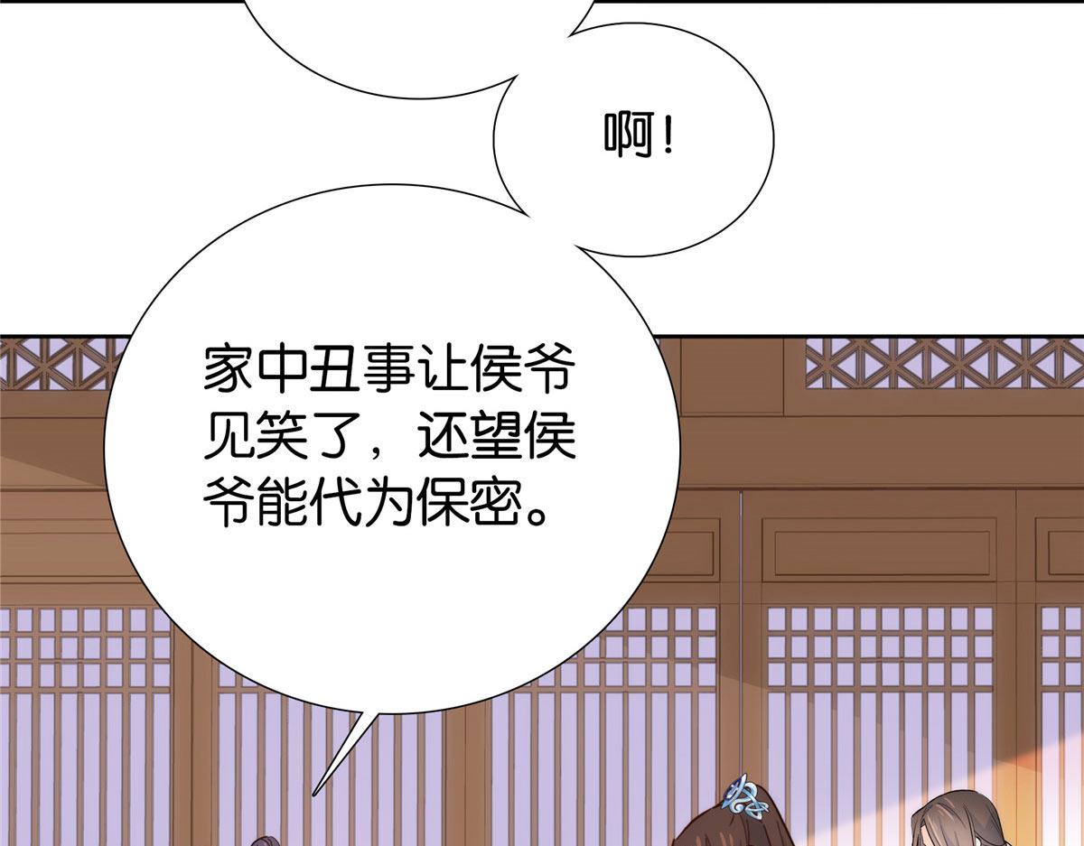 154 与大哥相认23