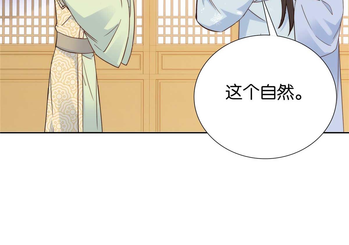 153 这是昭昭的字迹！68