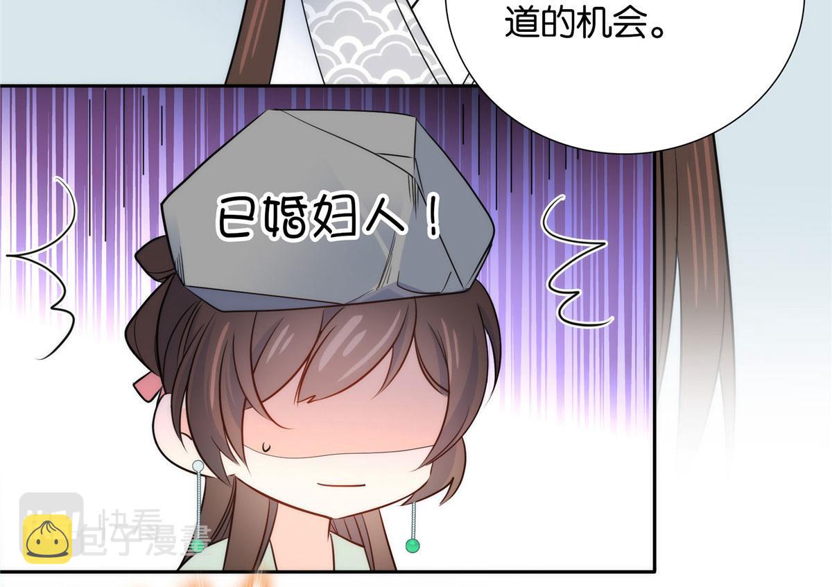 139黎姑娘怎么会认识我夫人？82