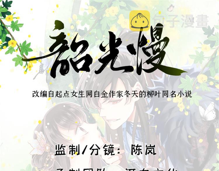 第40话 那老家伙脾气很古怪0