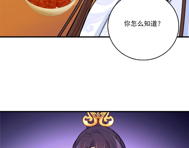 第47话 你射杀媳妇时挺利落嘛95