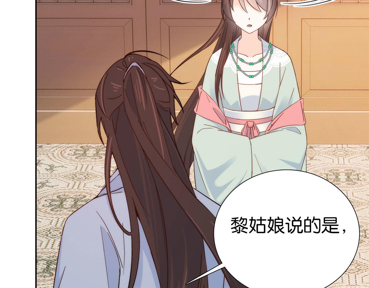 152 黎姑娘对我的态度变了8