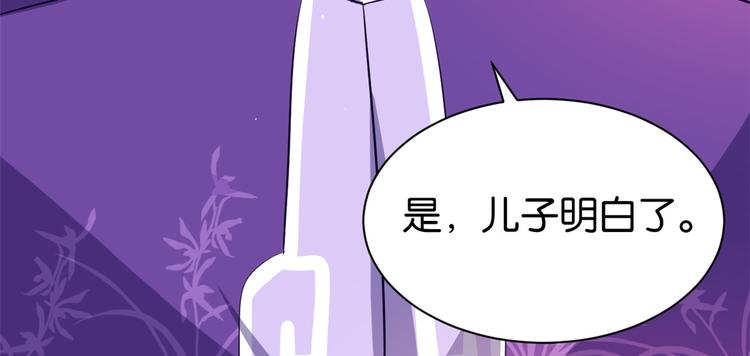 第21话 临摹此画的是何人93