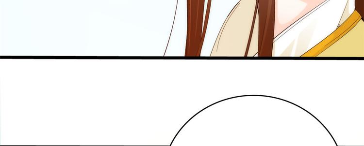 第36话 小娘子生得好漂亮100