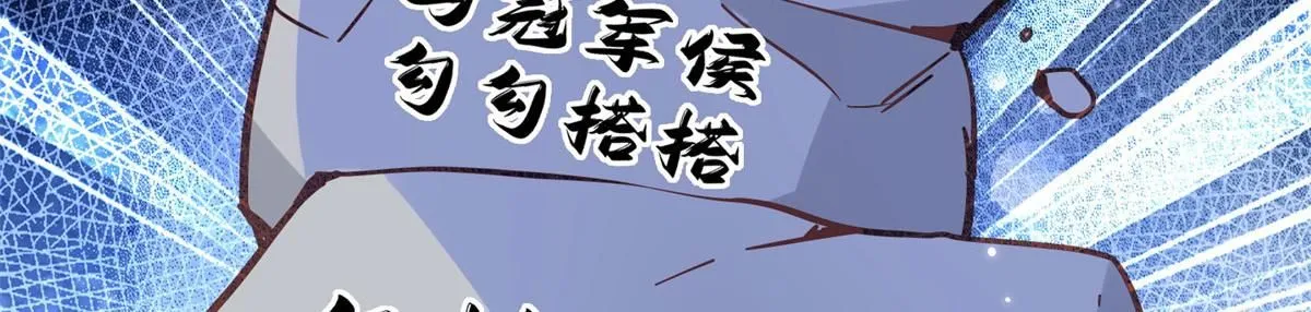 第159话 你竟然敢打我？98